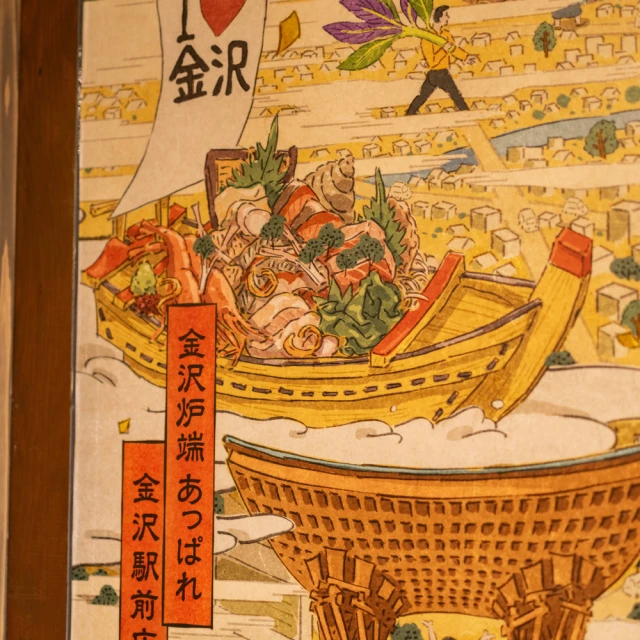 浮世絵風ウォールアートを望むテーブル席