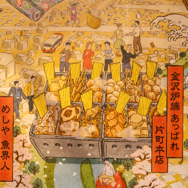 浮世絵風ウォールアートを望むテーブル席