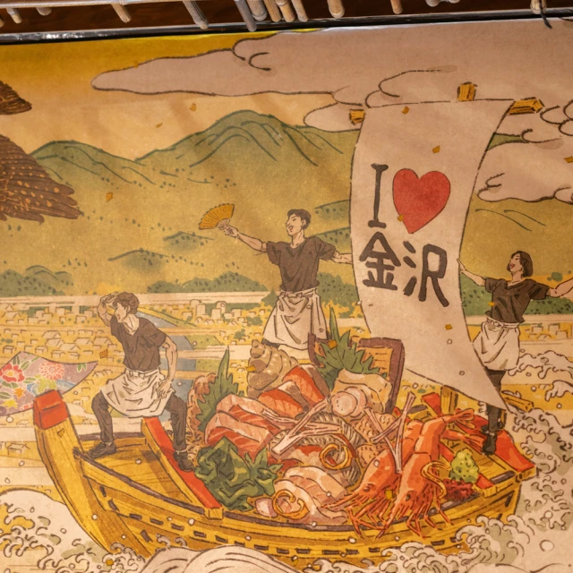浮世絵風ウォールアートを望むテーブル席