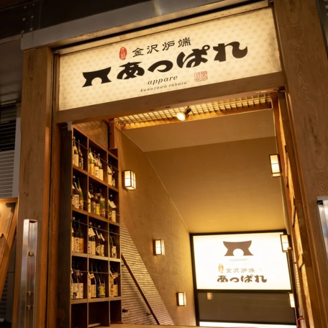 外観・入口
