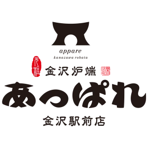 金沢炉端 あっぱれ 金沢駅前店ロゴ